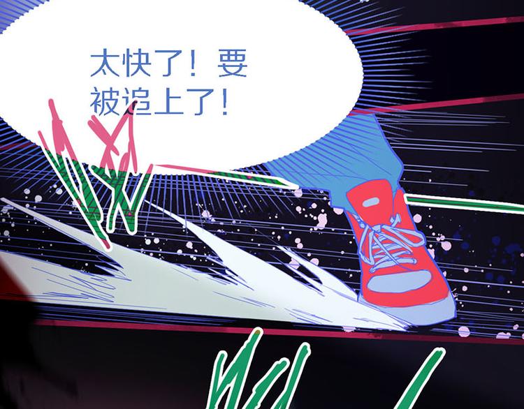 第49话 逃脱？！78