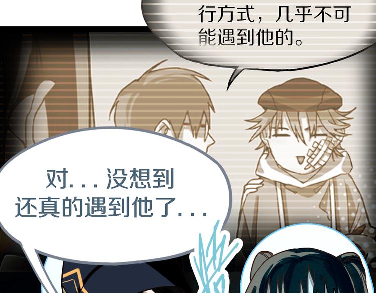 第50话 塔罗牌副本结束！111