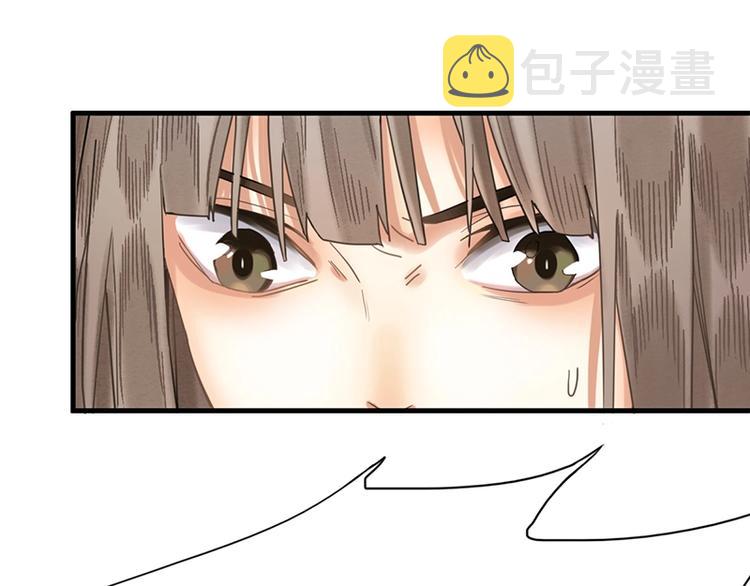 第19话 殇48