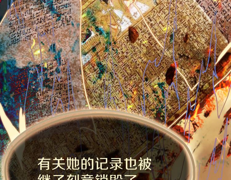 第71话 女法老69