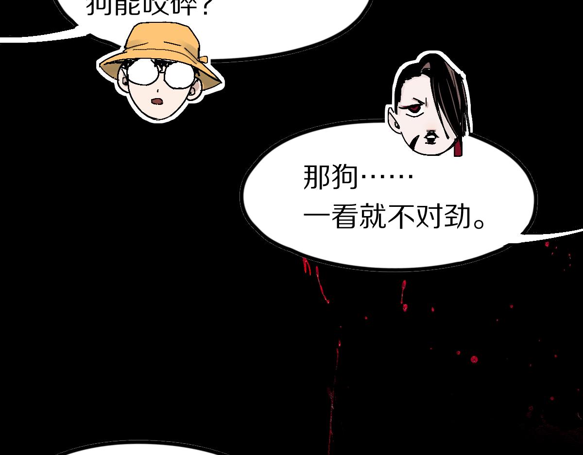 第124话 厨房86