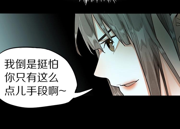 第21话 糟了！7
