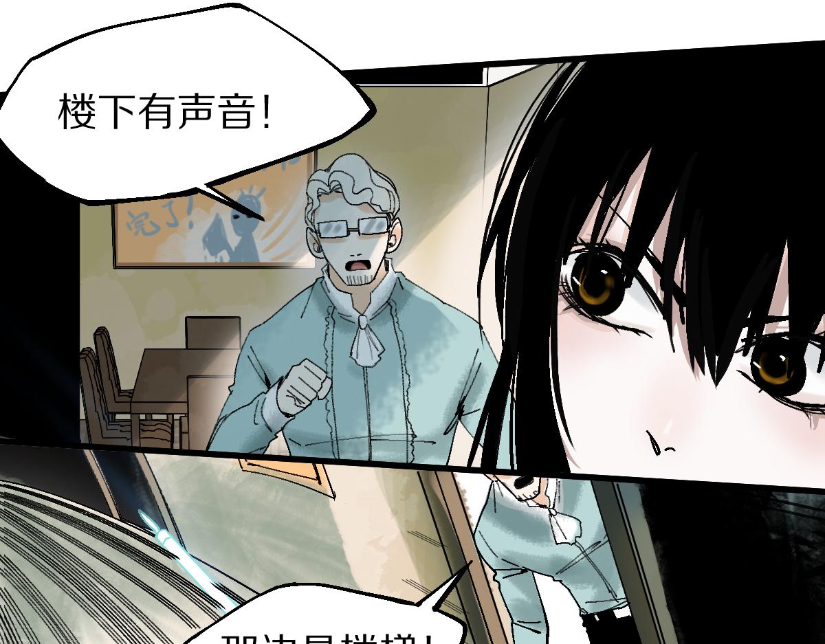 第125话 美味火锅76