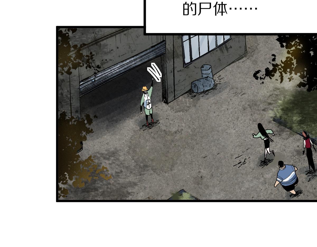 第127话 反抗！124