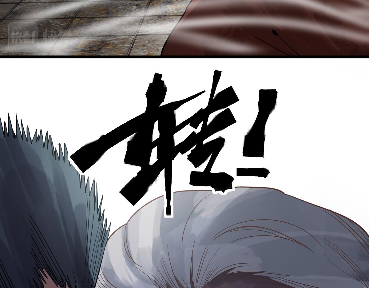 第159话 烧纸钱？109