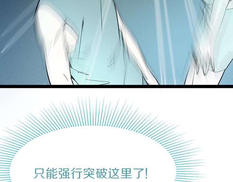 第69话 新副本又将来临126