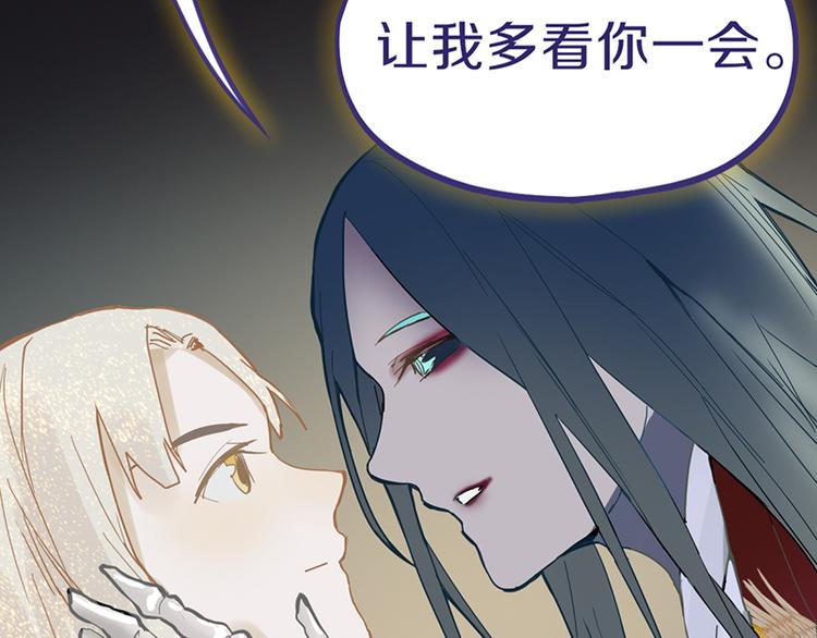 第66话 副本终结41