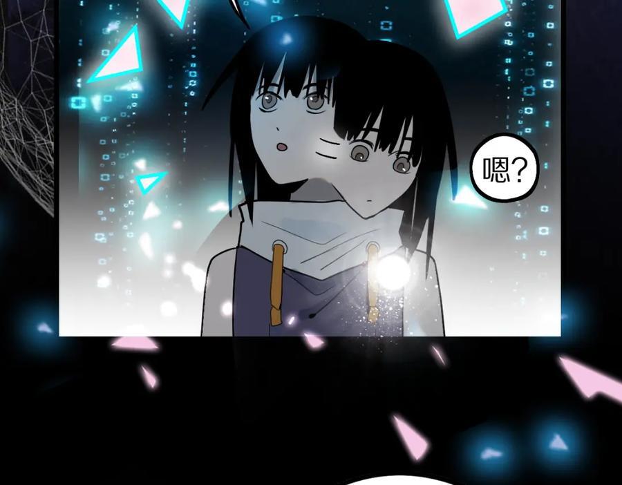 第207话 相同样貌33