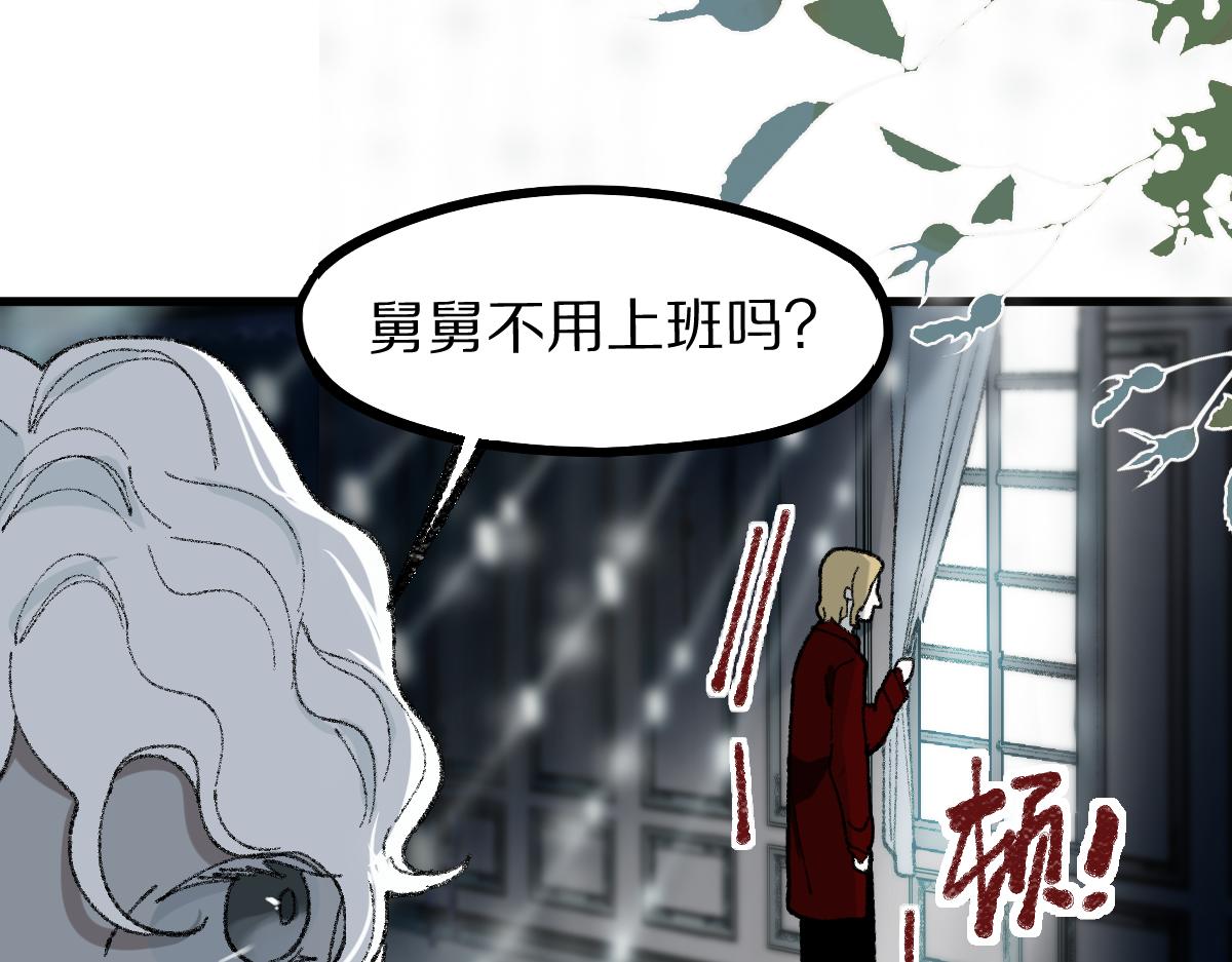第155话 魔鬼现身！32