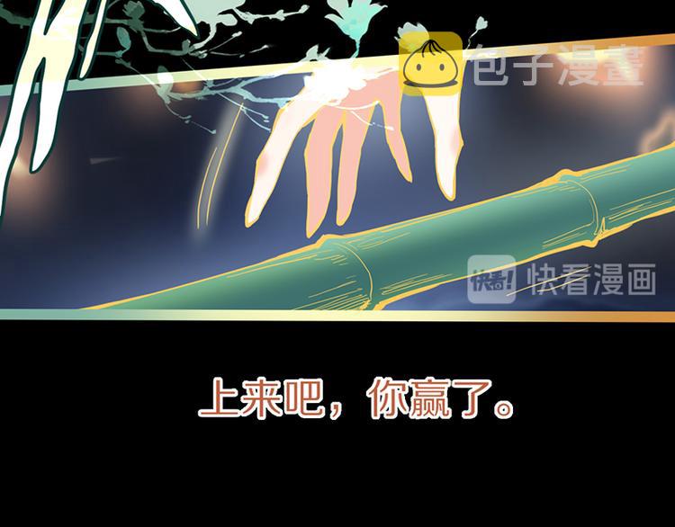 第62话 你要和我合作吗？83