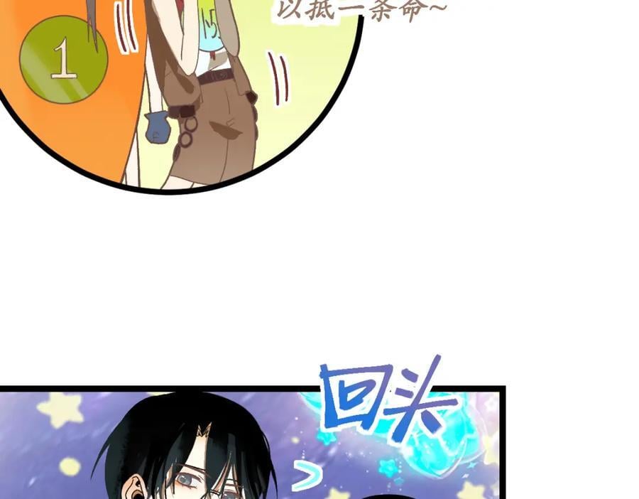 第215话 恼怒25