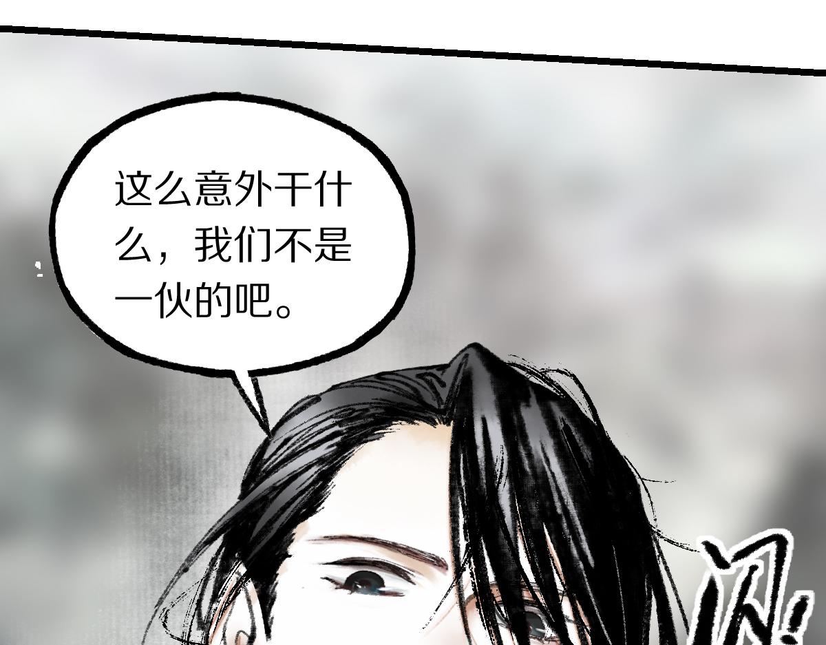第147话 原形毕露！173