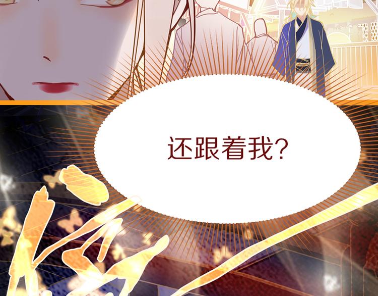 第61话 凶手的传说159