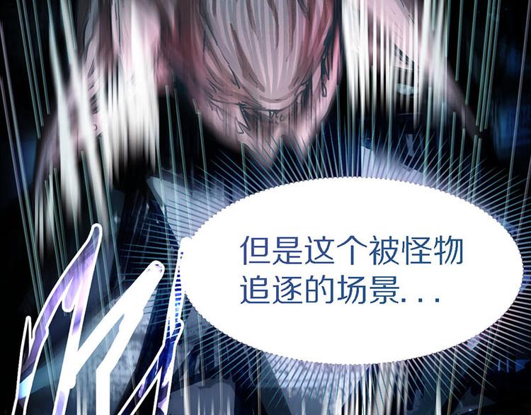 第50话 塔罗牌副本结束！30