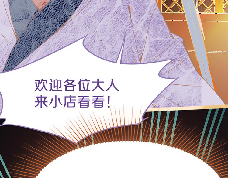 第60话 出乎意料的第五条定律151