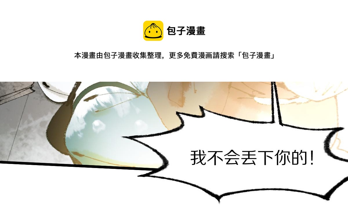 第137话 孽龙108