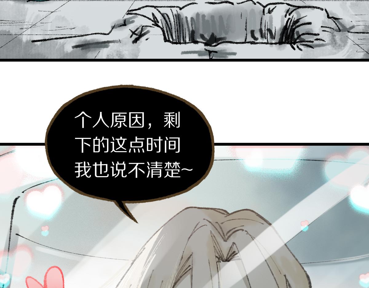 第148话 真正的战斗开始！112