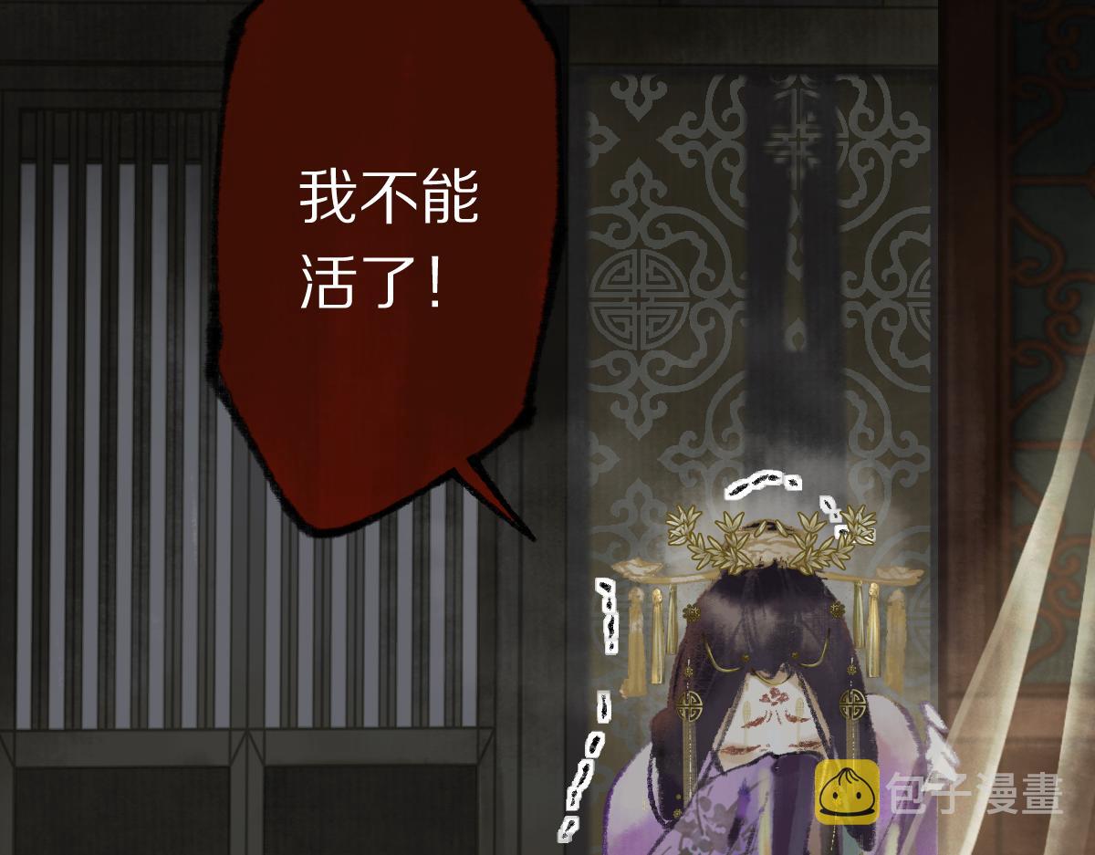 第142话 真相79
