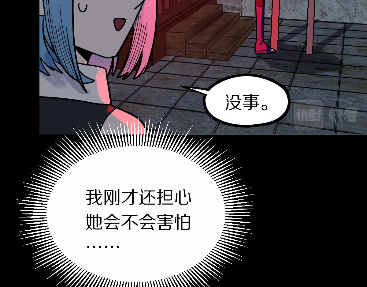 第162话 发生异变13