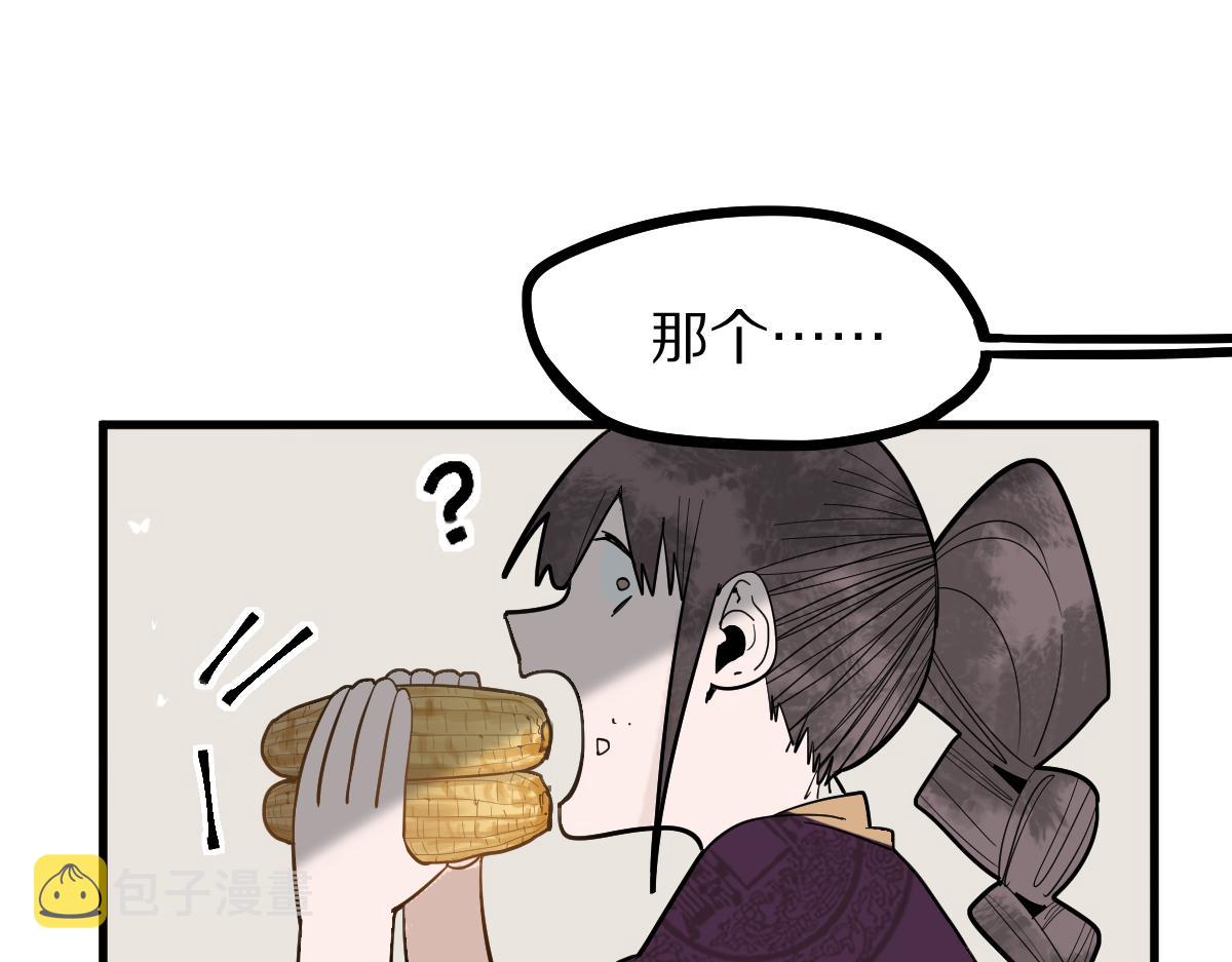 第172话 归来22