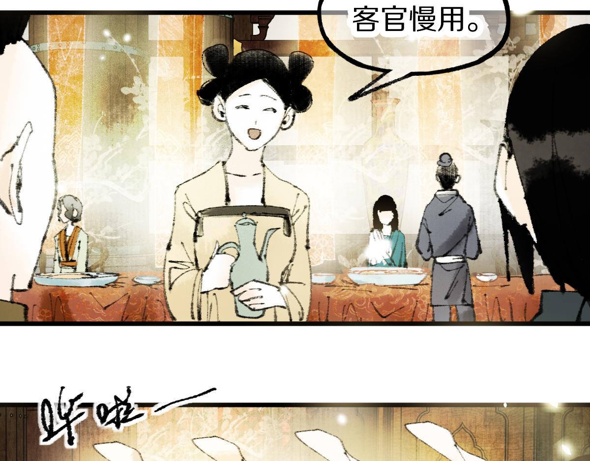 第138话 救世主的推断122