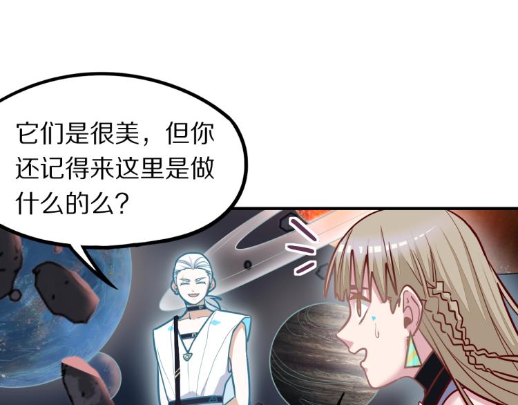 第106话 真实模拟！116