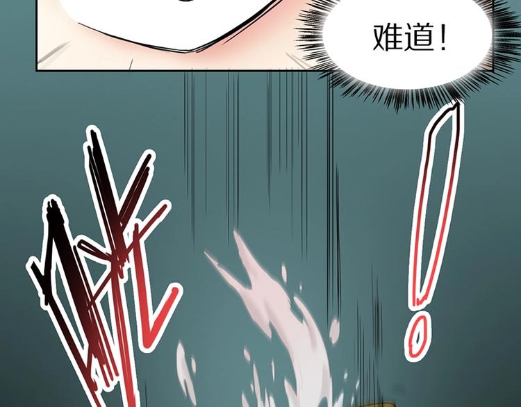 第19话 殇77