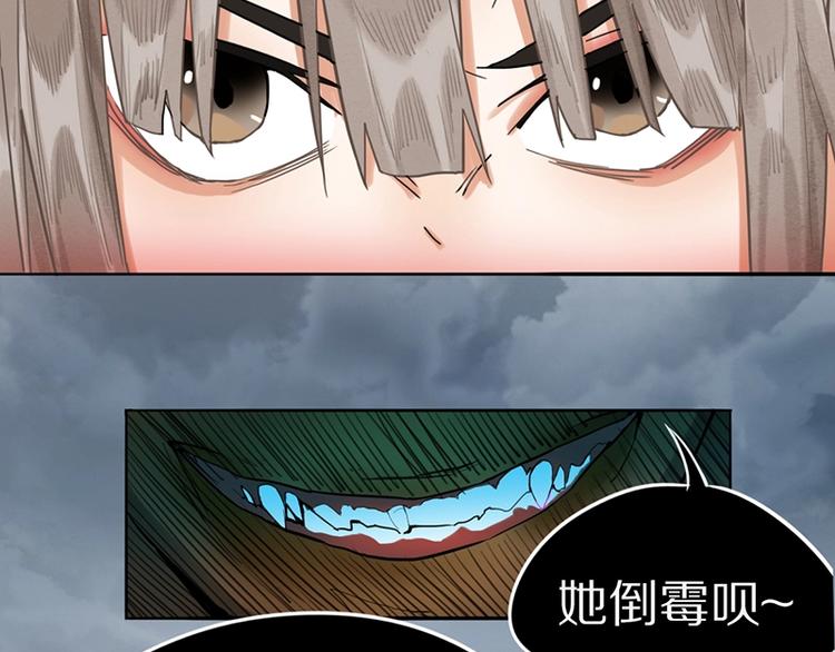 第21话 糟了！18