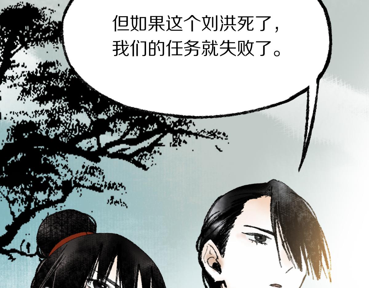 第142话 真相65