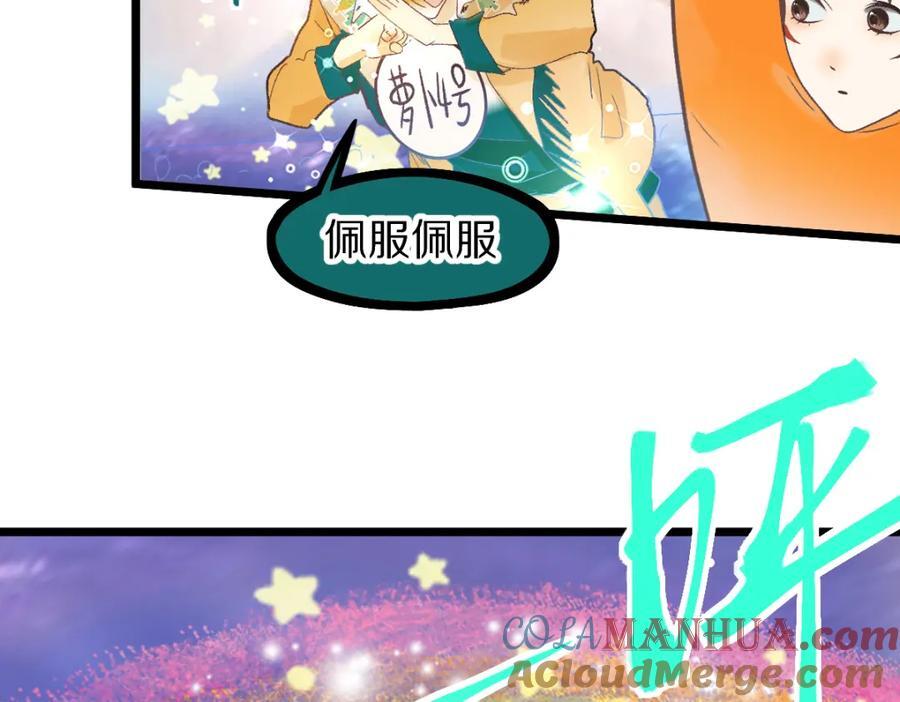 第215话 恼怒16