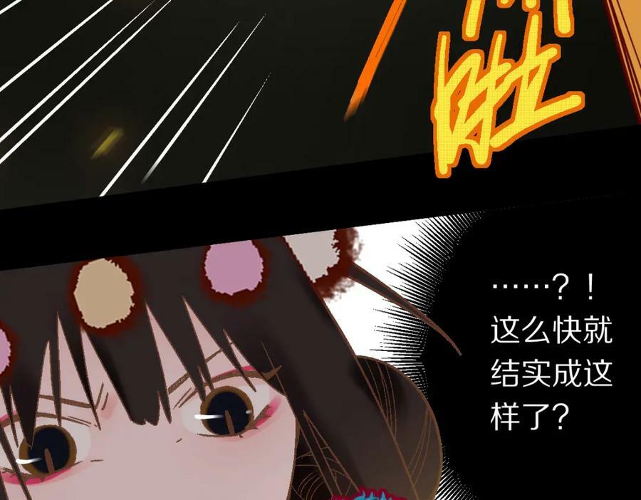 第185话 颉颃胜负47
