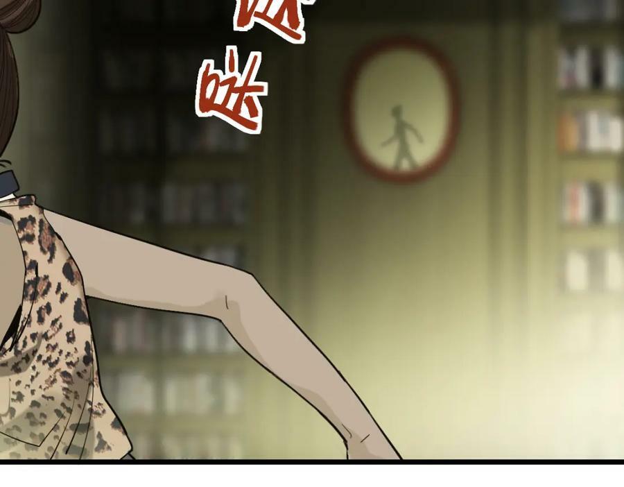 第190话 人渣63