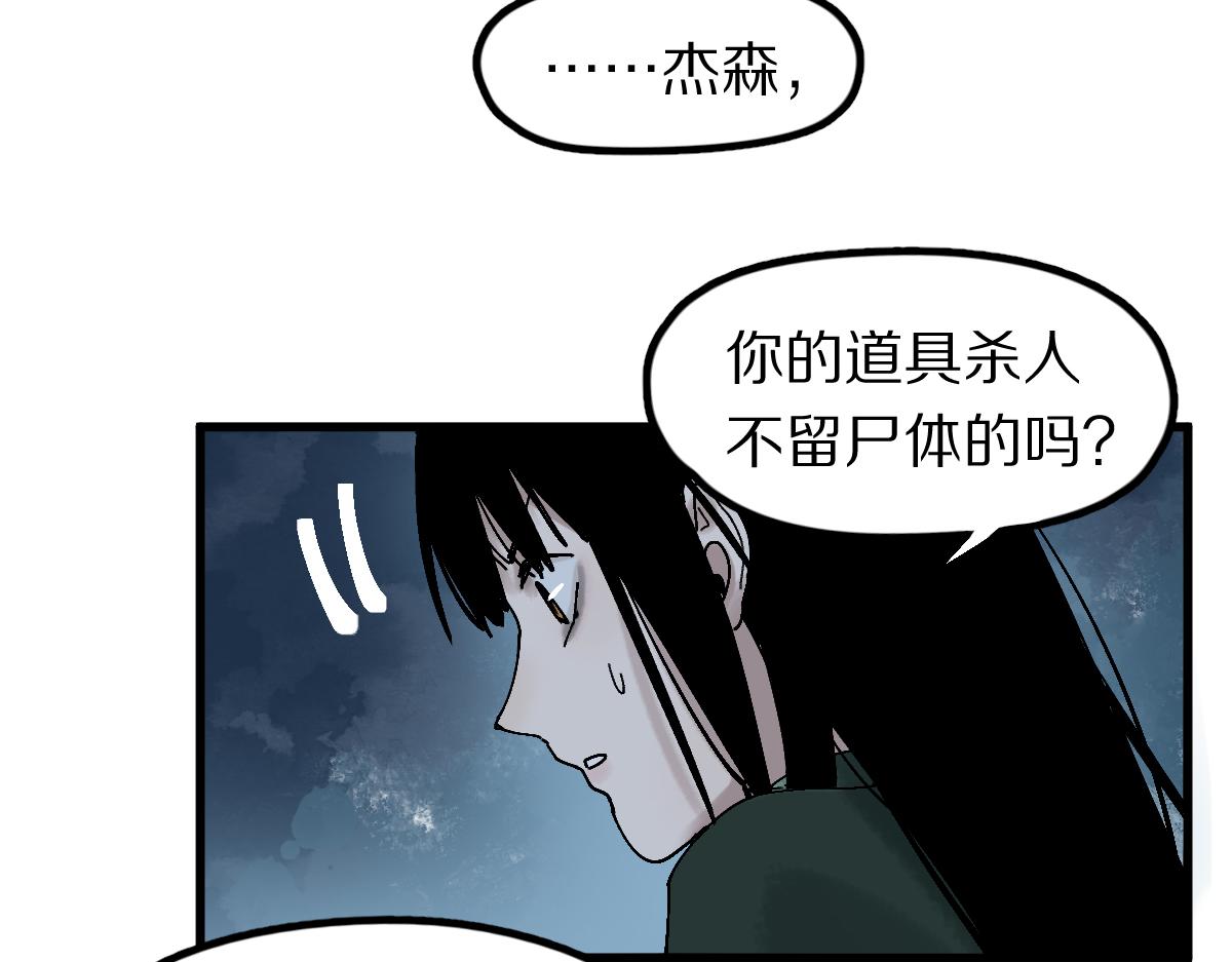 第126话 艺术家的感性112