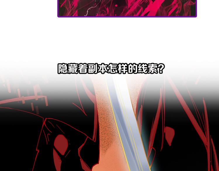 第60话 出乎意料的第五条定律159