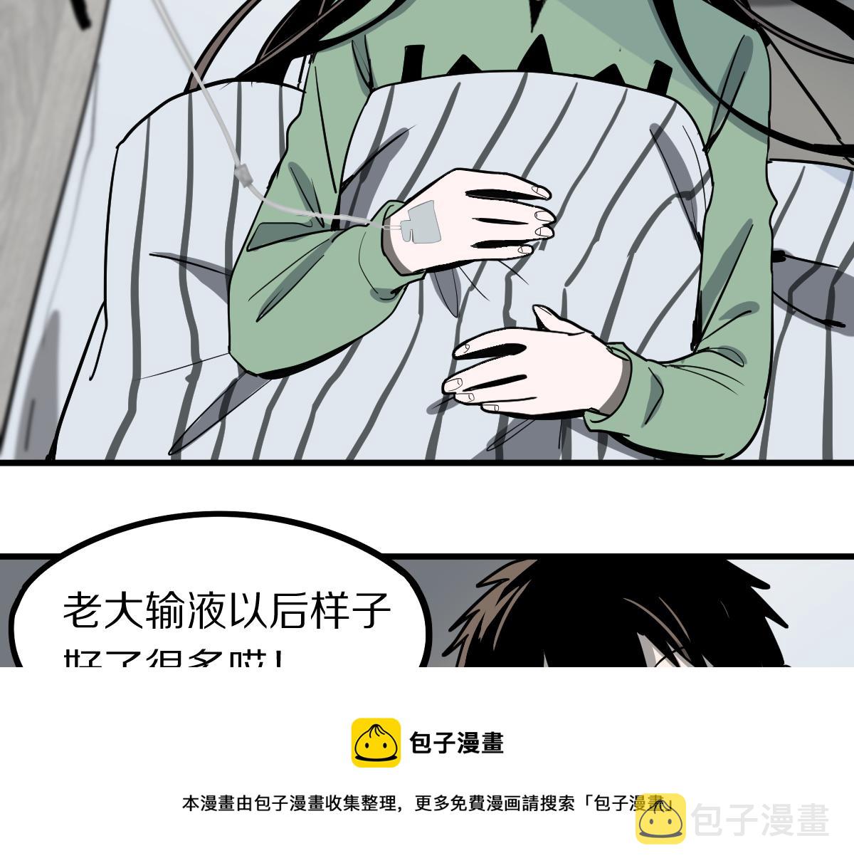 第134话 重逢满分男友44