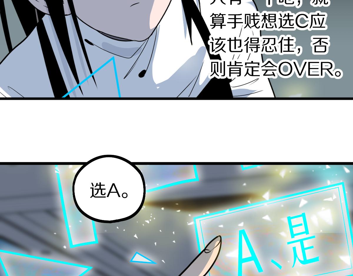 第178话 元旦节快乐92