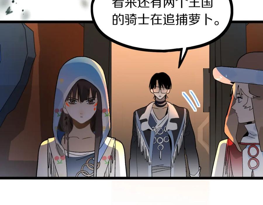 第212话 骑士85