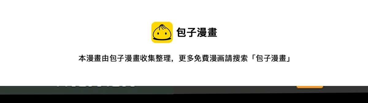 第125话 美味火锅133