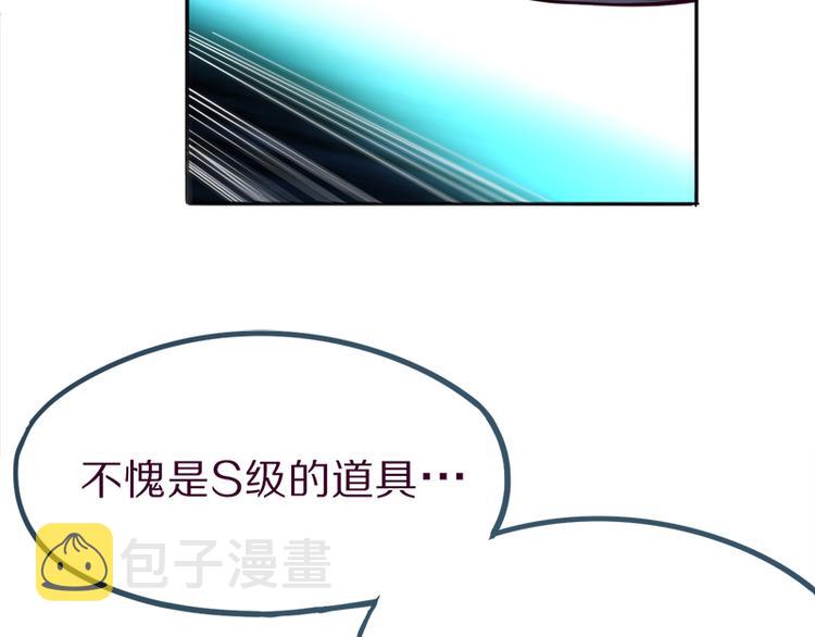 第69话 新副本又将来临55