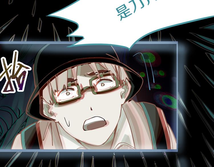第79话 蜘蛛的考验139