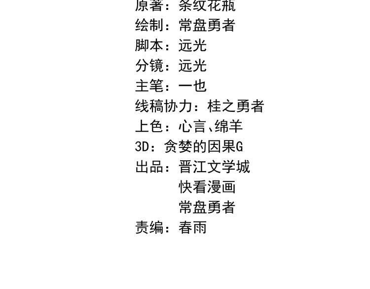 第54话 别惹TONY！3