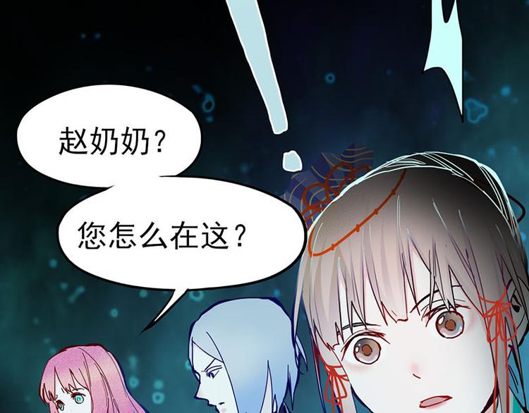 第56话 非正常死亡30