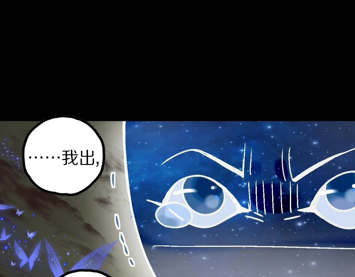 第181话 再遇故人100