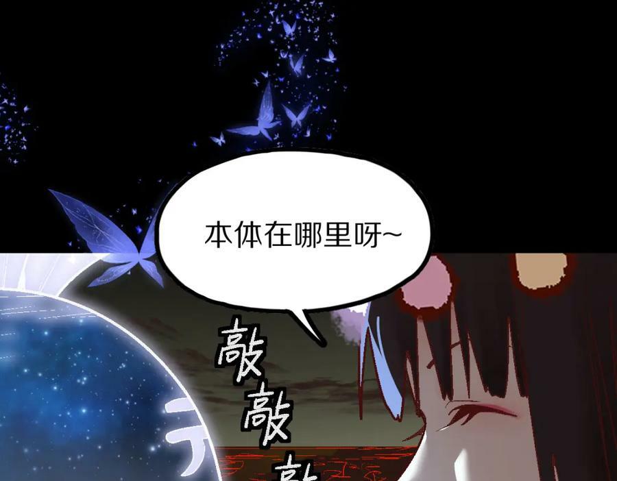 第184话 往事98