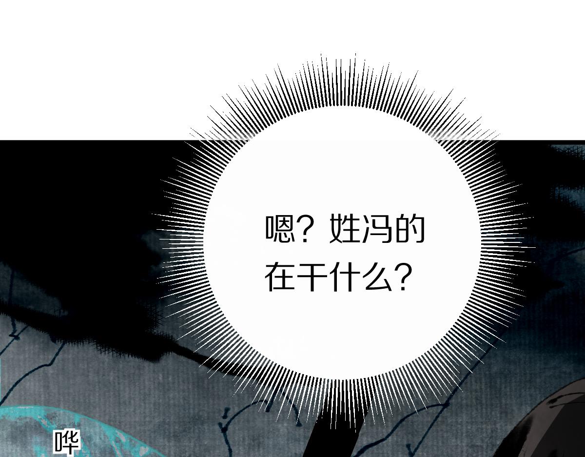 第146话 果然是他！77