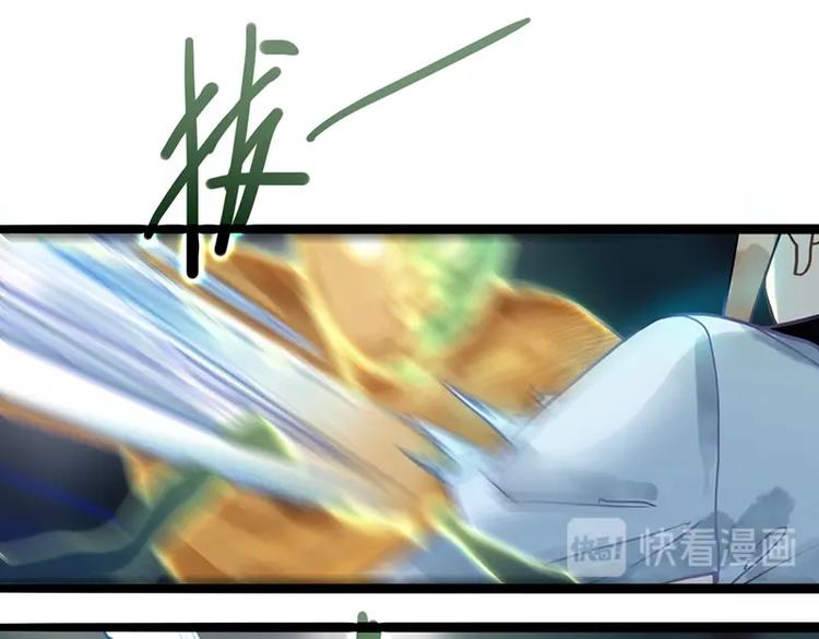 第21话 糟了！91
