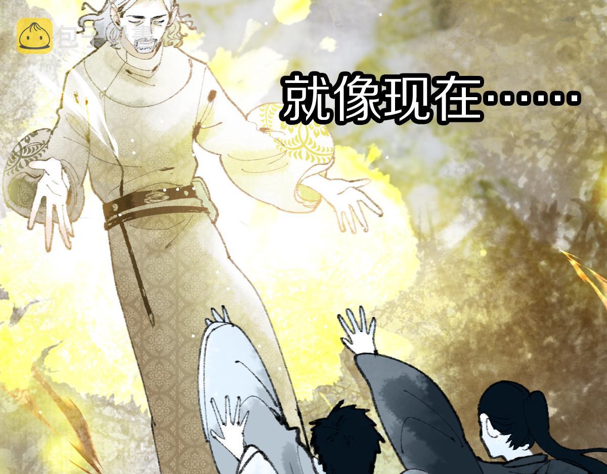 第138话 救世主的推断23