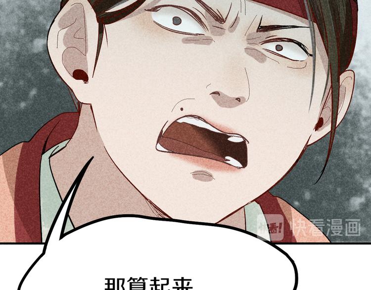 第89话 轮回开始20