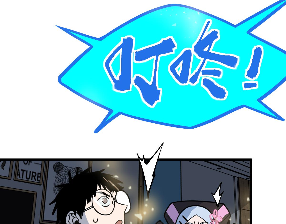 第178话 元旦节快乐85