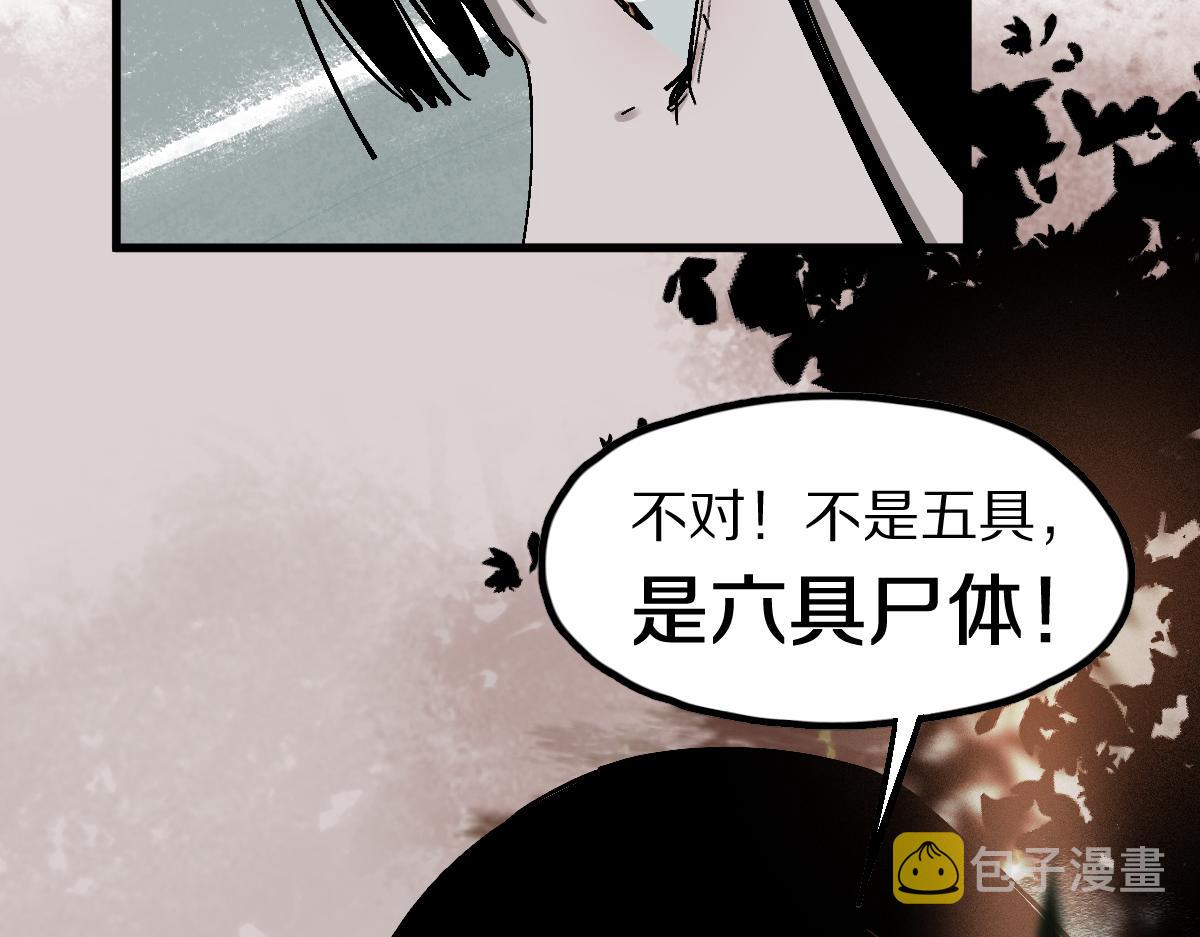 第130话 最后一具64